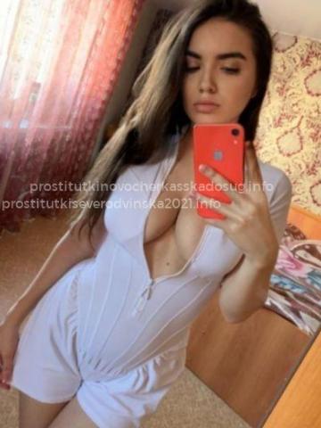 Габриэлла Романтическое Свидание Большое